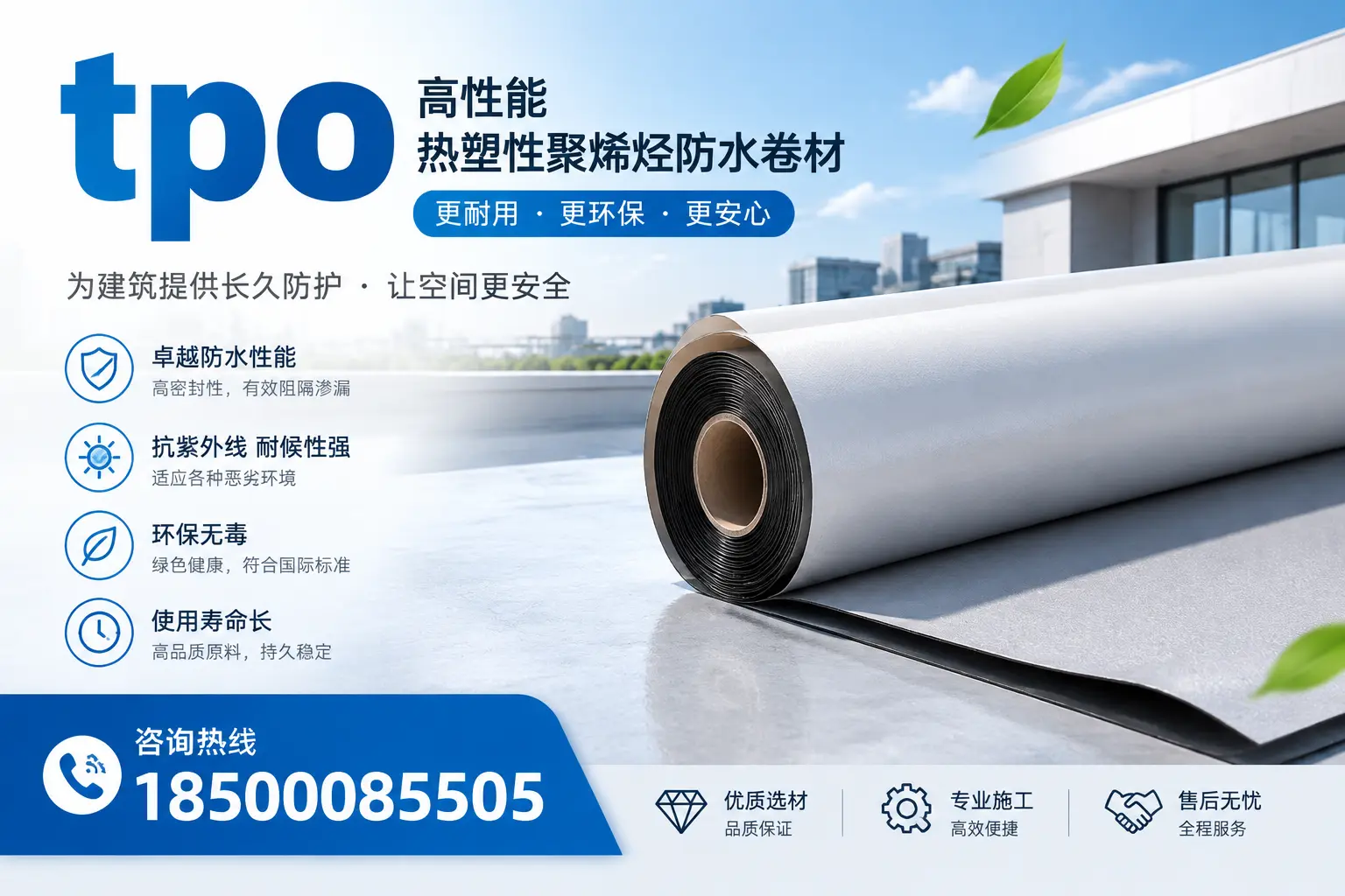 tpo产品质量评估标准，铜仁企业需掌握的关键要点